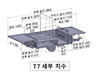 [JY캠핑] 신화 텐트레일러 TTR7(T7/T70) 폴딩 트레일러 부산 경남 제이와이캠핑 : JY캠핑