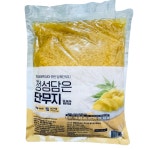 절단 슬라이스 단무지 1kg 청해 이엔 동경 일식 중식 반달 다꽝 밥  도시락 반찬 식사 업소용 대용량 식자재 : 반송농산