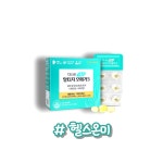 더나은 식물성 알티지오메가3 60캡슐 (1개월분) : 헬스온미