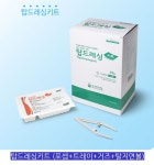탑드레싱키트 메디탑 E형 1박스/10개입 멸균 의료용 : 푸른메디칼