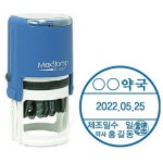 약국스탬프 C 828D 날찌 회전일부인 : 광명당인업사