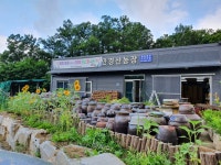 국내산 의성가지 산지직송 당일수확 특품 2kg 5kg 10kg 전국 발송 : 해성농산