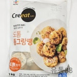 CJ 크레잇 도톰 동그랑땡 1Kg : 유통88