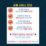 서울 자전거 강습 스포츠라운지 : 스포츠 라운지