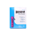 파인 란셋 30G 100개입 일회용 채혈침 : 호호메디