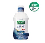 GUM 가글 검덴탈린스에스 450ml 3개 6개 임플란트 관리전용가글 임플란트케어 잇몸관리 수술전용 치과 치주질환 peri-implant 무알콜... 