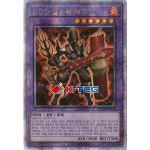 유희왕 한글판 DDD열화왕테무진 (QCCP-KR078) Quarter Century QC : K-TCG