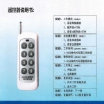 멧돼지 퇴치 태양광 솔라 무선 사용 구충 음악 재생 초음파 : 지중해 바다