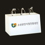 돋보기 거치대 안경진열대 돋보기안경 세트 관공서 홍보용 은행 병원 비치용 민원실 3구 : 유니라이프샵