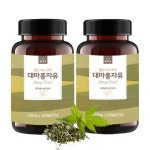 웰빙곳간 햄프씨드코어 대마종자유 1000mg 120z캡슐 2통 : sogshop