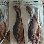 사대부집곳간 부세보리굴비(120g) 8팩 : 엘로컴