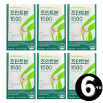 NAG 아세틸 글루코사민 뉴트리원 MSM 콘드로이친 총 6개월분 : 리빙팩토리H