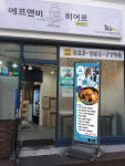 임사부찜닭요리연구소시지점 | [임사부 찜닭 연구소] 배민원 등록 필수품! X-배너 : 임사부 스토어
