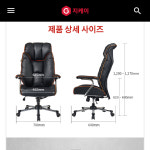 힐링스타 광주 중고게이밍의자 중고pc방의자 중고피씨방의자 중고피시방의자 게이밍의자중고 pc방의자중고 피씨방의자중고 피시방의자중고... 