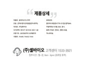 올데이-모이스처플러스20 1팩 소프트 렌즈 일회용 세정액 세척액 보존액 식염수 여행 필수품 : 셀바이오 렌즈관리용액