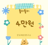 홀리폴리 창의력 보드게임체스 : 굿브레인 플레이