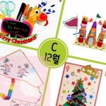 PH 미술놀이키트 크리스마스소품 어린이만들기 겨울만들기 세트 : 복숭아soop