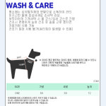 패리스독 언더더씨쿨베드 화이트 강아지 여름 쿠션 : 올코