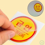 스완 금연문구 금연표지판 : 스완굿즈