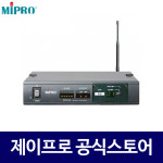 미프로 MTS-100 인이어시스템 테이블타입 송신기 : 주식회사 제이프로