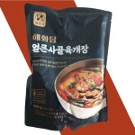 얼큰 사골육개장 800g x 8팩 : 79MALL