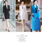 국내발송 S1305-1바지투피스 난타 장구 무대복 오피스룩 성가복 단체복 행사복 빅사이즈 : 파랑달