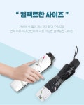 백패킹우산 트레킹우산 가벼운 등산 소형 암막 휴대용 초경량 3단 미니우산 : 이거쇼핑