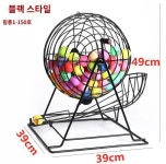 로또번호 추출기 빙고 게임기 로또게임기 자동번호추출 번호뽑기 오락기 대형 골든 (컬러 볼 1-150) : 철있네스토어