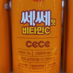 한미 쎄세 쎄쎄 비타민C 100정 오렌지맛 : 제이디오리진