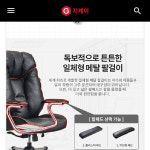 힐링스타 광주 중고게이밍의자 중고pc방의자 중고피씨방의자 중고피시방의자 게이밍의자중고 pc방의자중고 피씨방의자중고 피시방의자중고... 