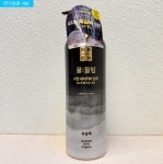 리엔 물들임 새치커버 샴푸 450ML 자연갈색 탈모기능성 : 최저가마트샵