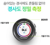 에이알캐디 디지털 골프 퍼팅연습기 P200S : 당신의행복