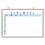 주간행사 보급형 : 뉴페이스몰닷컴