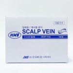 HMS 사푸라이 나비침 23G 나비바늘 100개입 나비주사 고양이수액 강아지수액 : 메디신