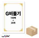 우진 G비둘기 160g 프리미엄 로얄금박상장용지 1박스(100매 20개) : 고루담
