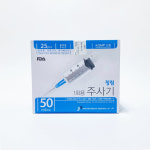 정림 일회용주사기 50cc 18g 1 1/2인치 1회용 의료용 25개입 피하수액주사기 : 메디신