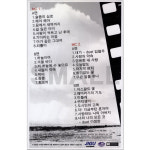 카세트테이프 /2TAPE/김학래골든/슬픔의심로/ 가요 : 에스몰11