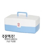 구급 박스 3호 빈상자 국산 약통 비상 일반 상비약 보관함 양호실 : 아름상사몰