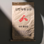 공기정화용 새집증후군 야자 활성탄 숯 베이크아웃 20kg : 김민재활명탄