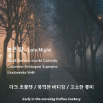 이른아침커피공장  블랜딩원두 200g : 이른아침커피공장