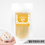 웰빙 무염국수 호박 앵무새국수 햄스터 소동물 간식 : 올블루