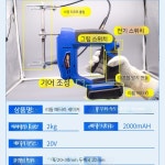 꿀벌제거기 전기 탈봉기 벌 털기 양봉 무선 꿀 채밀기 채취 : 새나사리