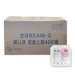 쌔니큐 스왑 100매/200매/400매 1박스 벌크 약국 알콜스왑 일회용 알콜솜 소독용 : 이원헬스케어