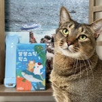 씨젬 젬젬스틱 믹스 방어 신장/관절/구강 고양이 개 대용량  짜먹는 수분 간식 12gx30스틱 : 씨젬