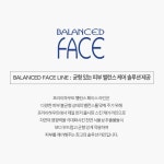 프라이하우트 밸런스 페이스 하모니 마스크 250ml 피지흡착 진정 모공케어 : 스킨몽