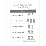 산엑스 리락쿠마 스케이터 도시락통 530ml 코리락쿠마 코구마 소풍 도시락 : 러브유어하트