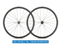 레이놀즈 AR29 로드 카본 휠 [디스크/시마노] #78251 자전거휠 : 벨로브로