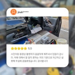 천안아산 에바크리닝 자동차 에바클리닝 차에어컨청소 에어코비스 : 에어코비스