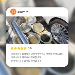천안아산 에바크리닝 자동차 에바클리닝 차에어컨청소 에어코비스 : 에어코비스