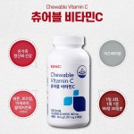 GNC 멀티비타민&미네랄+오메가3 DHA 250 & EPA 100+츄어블비타민C : 알로하맘